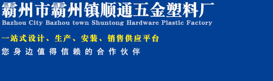 防眩板,輪廓標(biāo)廠家,防撞墊,聲屏障廠家,中央開口防撞護(hù)欄,突起路標(biāo)廠家
